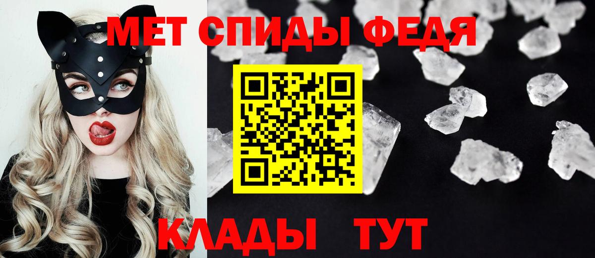 Амфетамин  Вход с VPN  Астрахань  Amphetamine 98% 