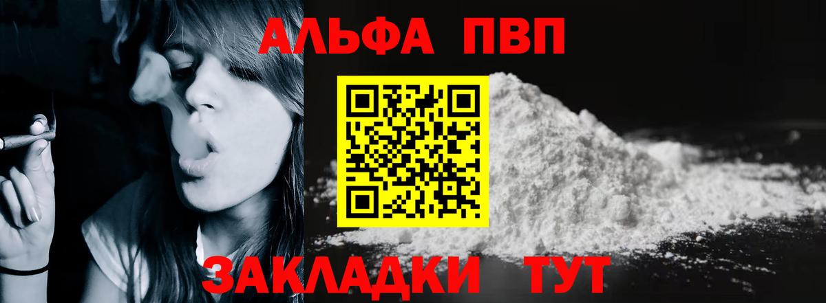 А ПВП СК КРИС Астрахань