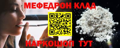 хмурый Новозыбков