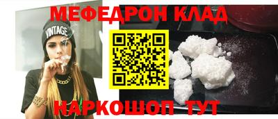 кокаин VHQ Новодвинск