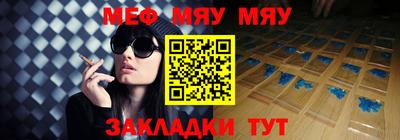 стаф Новокубанск
