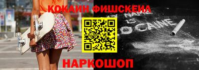 стаф Новокубанск