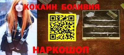 стаф Новокубанск