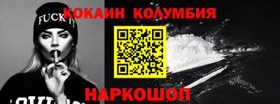 стаф Новокубанск