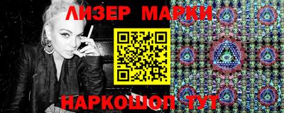 стаф Новокубанск