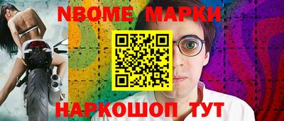 стаф Новокубанск