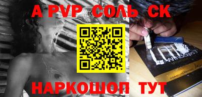 стаф Новокубанск