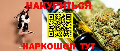 стаф Новокубанск