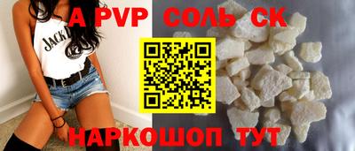 mdpv Нягань