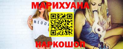 стаф Новокубанск