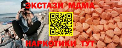кокаин VHQ Новодвинск