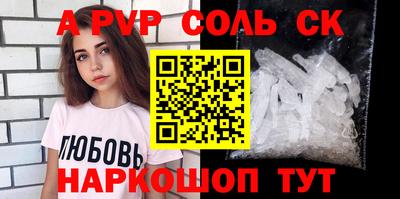 стаф Новокубанск