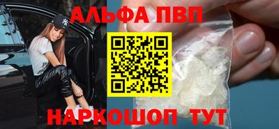 кокаин VHQ Новодвинск
