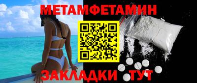 кокаин VHQ Новодвинск