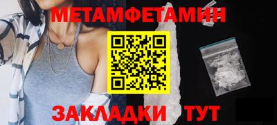 кокаин VHQ Новодвинск