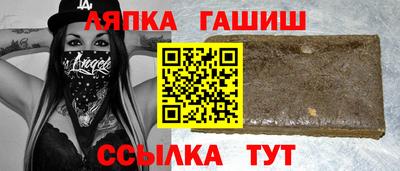 стаф Новокубанск