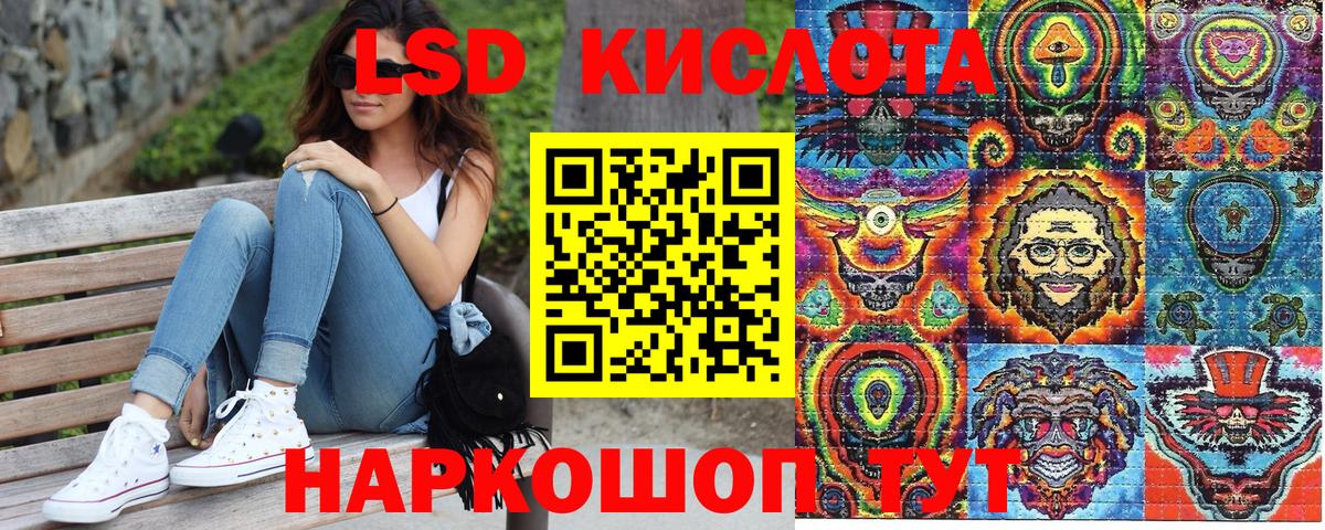 купить  цена  Наркотические марки 1,8мг  Вход с VPN  Астрахань  Марки 25I-NBOMe 